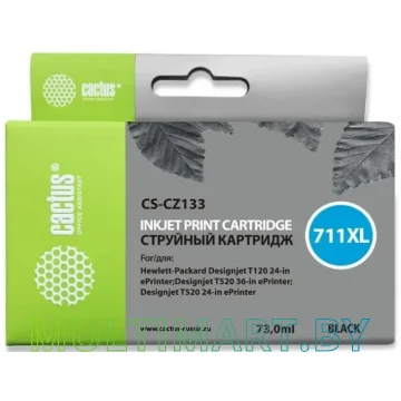 Картридж CACTUS CS-CZ133 (аналог HP CZ133A)